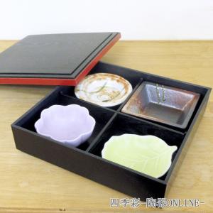 松花堂弁当箱 月 11仕切り箱 小鉢11個セット おしゃれ 業務用 和食器