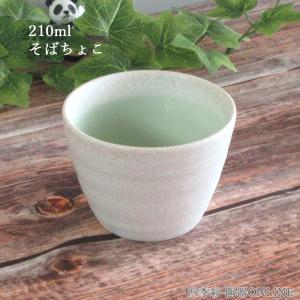 ヒレ酒カップ 陶器 ハカマ付 竹製品 波ふぐ ふぐ ひれ酒 酒器 業務用