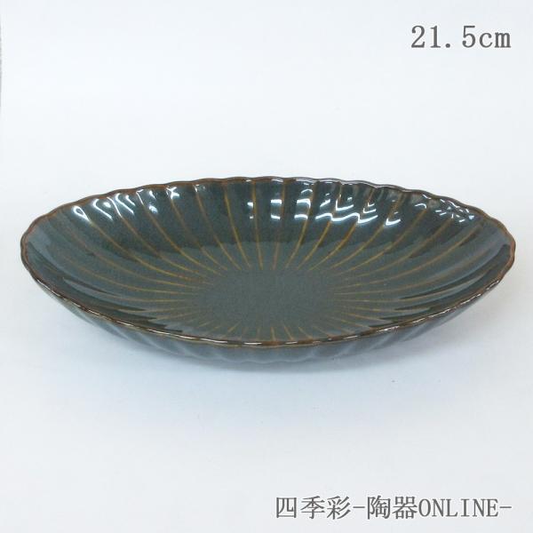 皿 楕円皿 オーバルプレート 21.5cm かすみ 山藍 おしゃれ 和食器 業務用 美濃焼