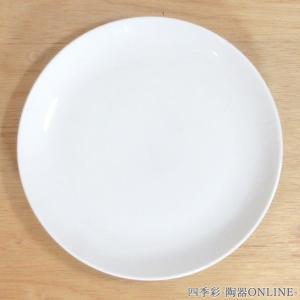 皿 スープ皿 19cm深皿 メタ玉 白 おしゃれ 洋食器 業務用 美濃焼 y12