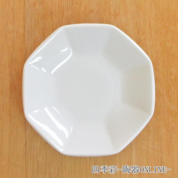 皿 八角シューマイ チャーハン皿 白 炒飯皿 白翔 おしゃれ 中華食器 業務用 美濃焼 m50100...