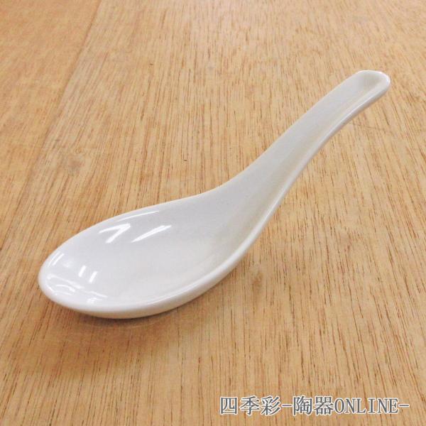 レンゲ ホワイト 白翔 おしゃれ 中華食器 業務用食器 美濃焼 m50100090