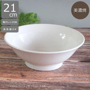 皿 楕円皿 21cm 8インチプラター 餃子皿 白 おしゃれ 白翔 中華食器