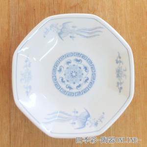 皿 八角シューマイ チャーハン皿 白 炒飯皿 白翔 おしゃれ 中華食器