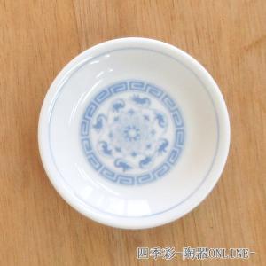 片手 かずら付篭 並 竹カゴ 天ぷら フライ 26b161-30 : 四季彩-陶器