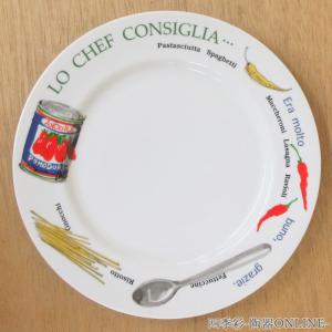 皿 パスタ皿 Spago パスタプレート スパーゴ 28cm スプーン おしゃれ 洋食器 美濃焼