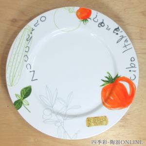 皿 パスタ皿 Spago パスタプレート スパーゴ 28cm トマト おしゃれ 洋食器 美濃焼｜shikisaionline