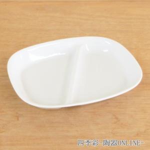 PEN 角仕切皿 にじいろ PNS-21ENIJ(150×180×H24mm)E-エポカル 三信化工