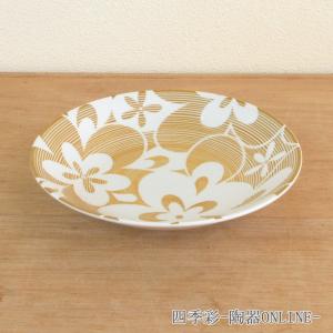 皿 スープ皿 パスタ皿 22cm 深皿 しあわせの花 イエロー おしゃれ かわいい 食器 日本製 美濃焼｜shikisaionline