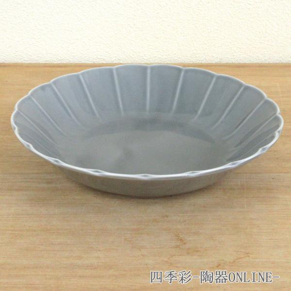 皿 中皿 深皿 22cm カレー皿 パスタ皿 おしゃれ かわいい グレー 菊型 花型 日本製 美濃焼