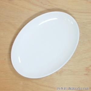 青磁中華 8”プラター（21.4cm楕円皿） 中華食器 業務用 日本製 : 食器