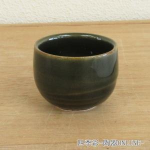 ぐい呑み 黄瀬戸 ぐい飲み 酒器 手造り 日本酒 おしゃれ 業務用 美濃焼