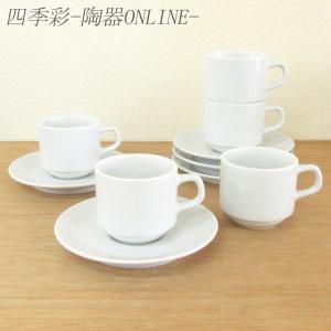 コーヒーカップ ソーサー 白 スタック 5客セット ホテルベーシック