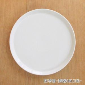 皿 大皿 楕円皿 32cm オーバルプラター プラット 白 おしゃれ 洋食器
