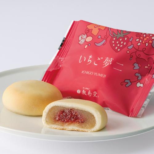 いちご夢二 8個入　まんじゅう イチゴ 人気 和菓子 ギフト　竹久夢二　岡山 お土産 70代 80代...