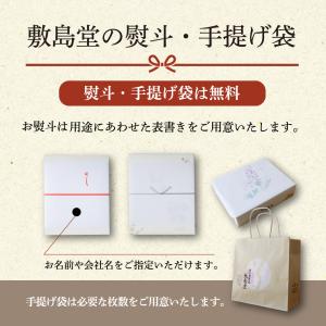 【公式】元祖 マスカットきびだんご 20個入(...の詳細画像4