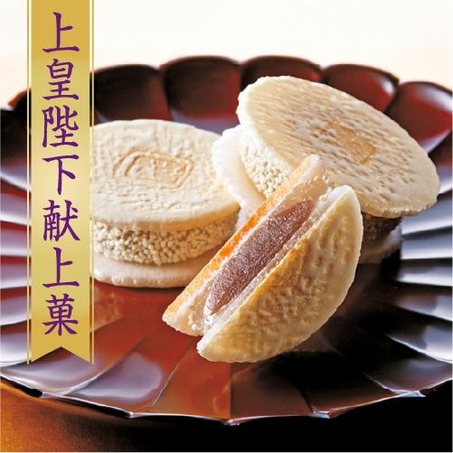 上皇陛下献上菓 夢二の宵待草 5個入 自家製こし餡 ふやき煎餅　せんべい 高級 和菓子 日保ち14日...