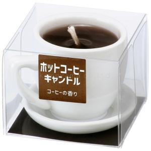 ホットコーヒーキャンドル　カメヤマ 故人の好物シリーズ