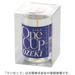 カメヤマ 故人の好物シリーズ ワンカップ大関キャンドル 仏壇 仏具 御供え お墓 インテリア(H)