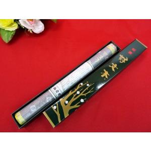 特別販売品】札黒三方金 柱付出高欄位牌 劣化有 (幅約24.5cm×高 特別販売品】札黒三方金 柱付出高欄位牌 劣化有 (幅約24.5cm×高