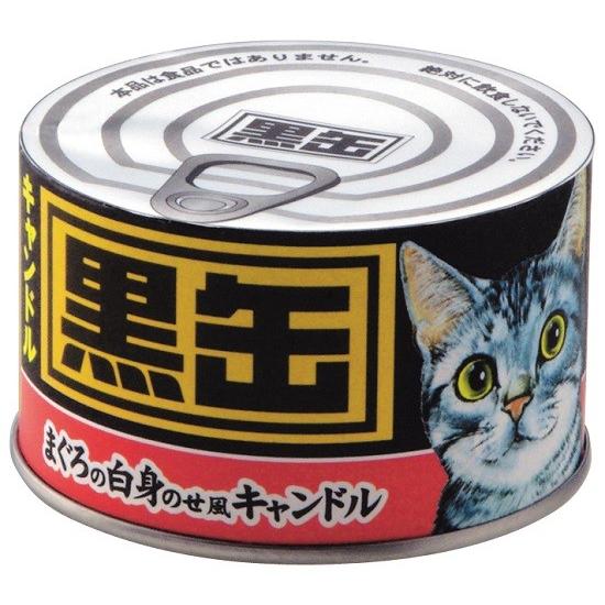 カメヤマ 故人の好物シリーズ 黒缶キャンドル  まぐろの白身のせ風猫缶キャンドル