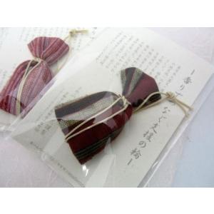 匂い袋 線香 の商品一覧 仏壇 仏具 冠婚葬祭 宗教用品 キッチン 日用品 文具 通販 Yahoo ショッピング