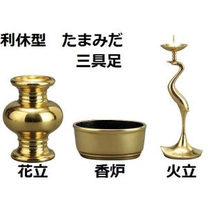 花鳥 11具足 4.5寸(真鍮製 色付) 11点セット 仏壇 仏具 具足 香炉 机上