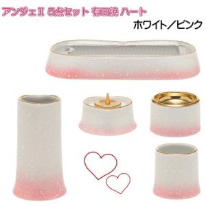 花鳥 6具足 3.0寸(真鍮製 色付) 6点セット 仏壇 仏具 具足 香炉 机上