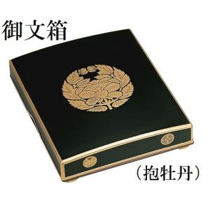 掛け軸　巨匠　委山作品　牡丹？薔薇？と雀　柾目木箱付き！最終破格赤字大処分品❗️ 御文箱(おふみばこ) 木質製 盛紋 大 抱き牡丹・八ツ藤 真宗大谷派 東