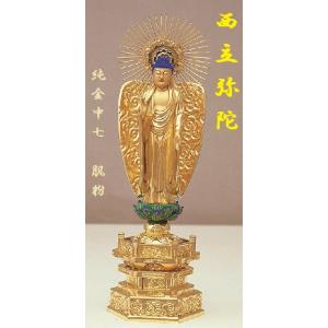 限定値下　未使用長期保管品　掛軸セット　浄土宗　舟立弥陀　善導・法然　629 木製 純金並京 舟立弥陀4.0寸 肌粉 仏壇 仏具 仏像 阿弥陀如来 立像 御