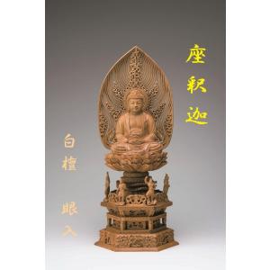 総木製純金箔 六角台座 座釈迦 3.0寸 吹蓮華 飛天光背 仏壇 仏具 仏像
