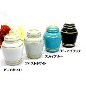 ・ペット骨壺 シンプルモダン ミニ骨壺(ピュアブ...の商品画像