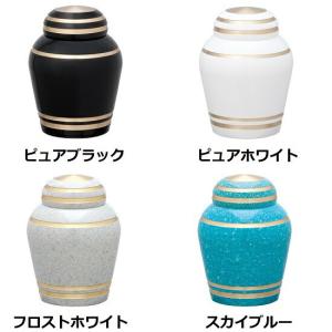 ・ペット骨壺 シンプルモダン ミニ骨壺(ピュア...の詳細画像4