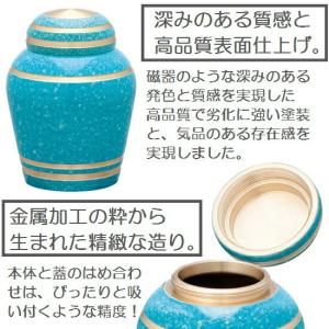 ・ペット骨壺 シンプルモダン ミニ骨壺(ピュア...の詳細画像5