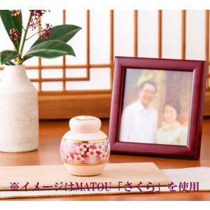 ・ペット骨壺 ミニ骨壺【MATOU まとう さ...の詳細画像1