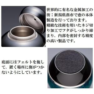 ・ペット骨壺 ミニ骨壺【MATOU まとう さ...の詳細画像3