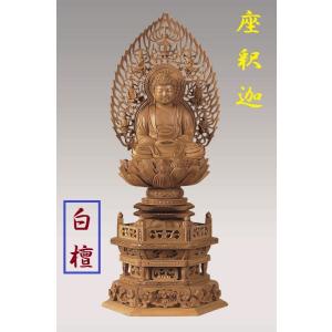 総木製純金箔 六角台座 座釈迦 3.0寸 吹蓮華 飛天光背 仏壇 仏具 仏像