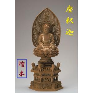 総金箔粉　座釈迦　仏像　2号　六角台　木製　新品未使用　肌粉 総金箔粉 座釈迦 仏像 2号 六角台 木製 新品未使用 肌粉