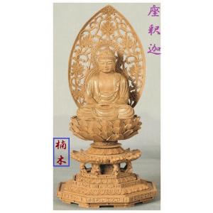 総木製純金箔 六角台座 座釈迦 3.0寸 吹蓮華 飛天光背 仏壇 仏具 仏像