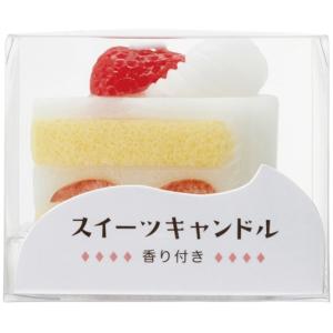 スイーツキャンドル ショートケーキ カメヤマ ...の詳細画像3