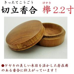 蛤香合 2.5寸 黒檀 鳳凰 : おぶつだんの志喜屋 - 通販 - Yahoo