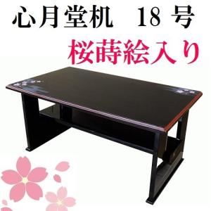 仏壇屋 滝田商店 御供物台 入れ子式 (仏壇用 仏具)(経机)(盆棚・精霊棚