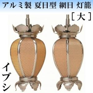 仏具 みかん型 院玄灯篭 豆 金色 : 仏壇・仏具の専門店ぶつえいどう