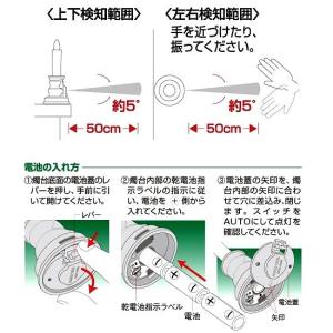自動点灯 安心のろうそく(金) センサー付きの詳細画像1