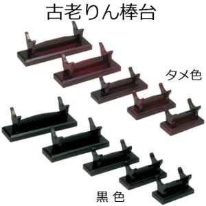 仏壇屋 滝田商店 大徳寺リン・磬子(けいす) 本手打ち「昇龍」 8寸