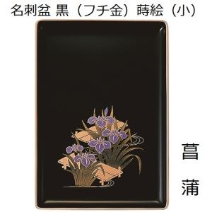 名刺盆 無形文化財手彫塗 名刺盆 無形文化財手彫塗 名刺盆 無形文化財手彫塗