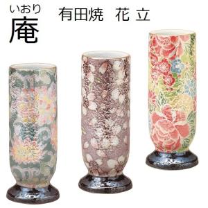 有田焼 いおりの商品一覧 通販 Yahoo ショッピング