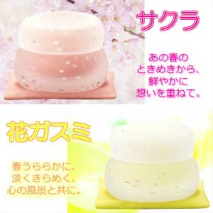 ・ガラス製ミニ骨壺 【彩 さい】の詳細画像1