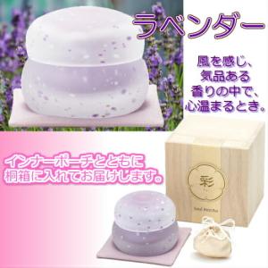 ・ガラス製ミニ骨壺 【彩 さい】の詳細画像3