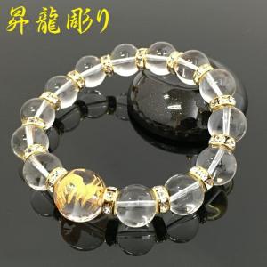 ブレスレット 白檀 般若心経 7mm】桐箱入 ブレス お守り 共仕立 腕輪